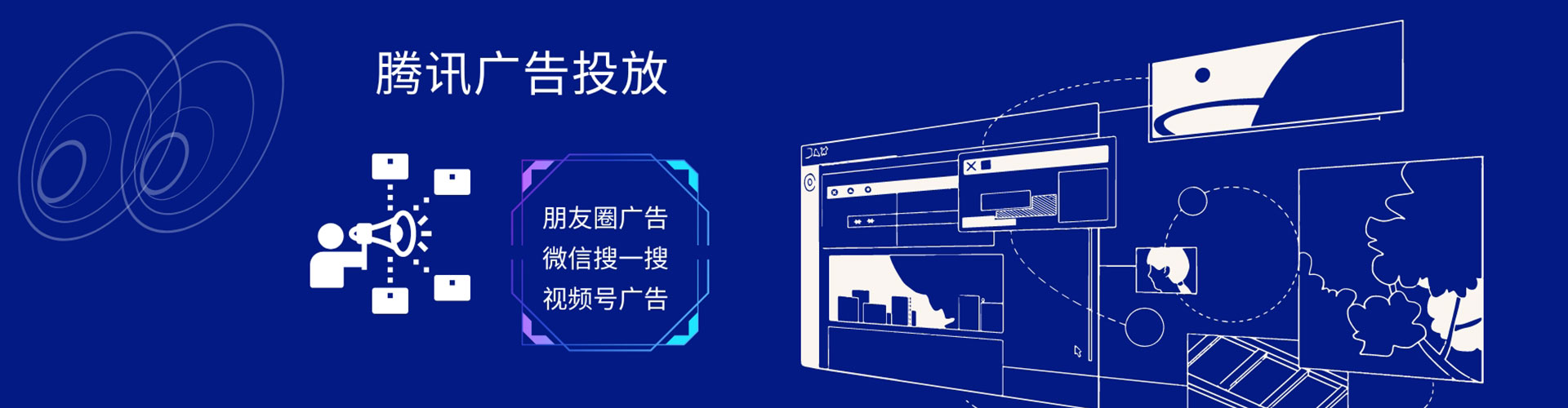 广西sem优化