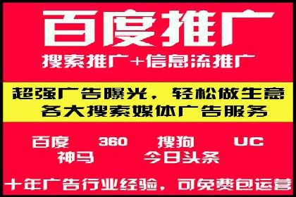 SEM托管服务助力企业营销案例